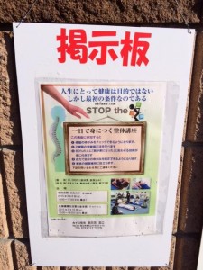 掲示板